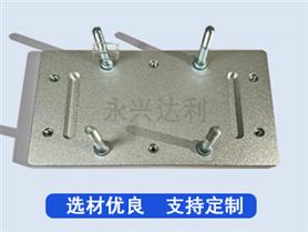 盐雾试验零件托盘-盐雾试验托盘-铝底托加工