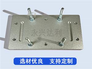 盐雾试验零件托盘-盐雾试验托盘-铝底托加工