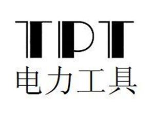 (台州巨力TPT电力工具,台州液压钳,玉环液压工具)