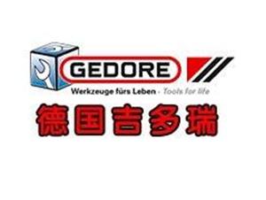 (德国吉多瑞,Gedore,工具,德国吉多瑞北京总代理,德国吉多瑞工具)