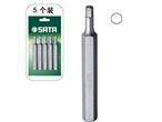 (世达,Sata,5件套8MM系列70MM长六角旋具头)