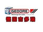 (德国吉多瑞,Gedore,工具,德国吉多瑞北京总代理,德国吉多瑞工具)