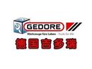 (德国吉多瑞,Gedore,工具,德国吉多瑞北京总代理,德国吉多瑞工具)