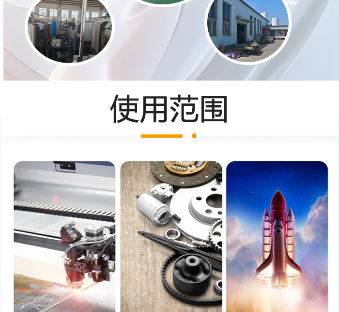 CNC精加工上联板