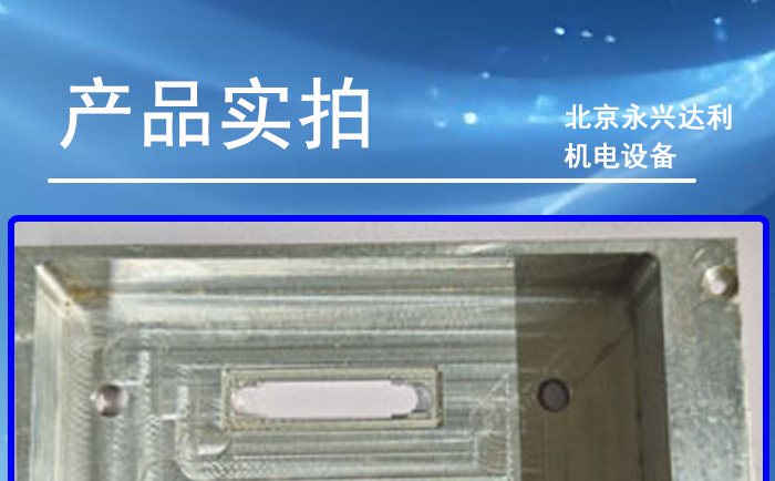 6061铝合金外壳