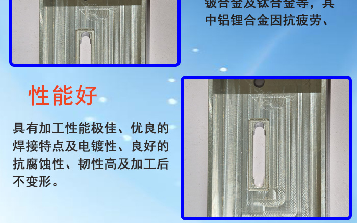 6061铝合金外壳
