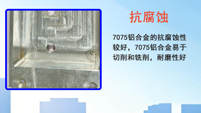 6061铝合金外壳