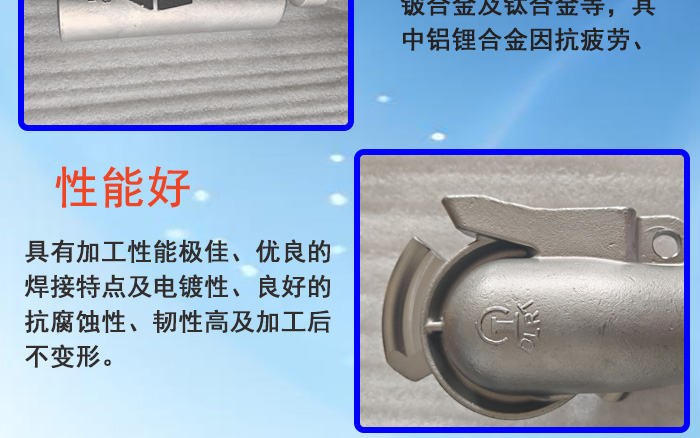 不锈钢精铸件