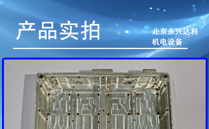  7075铝合金非标散热器外壳