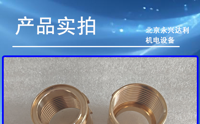 黄铜铜套