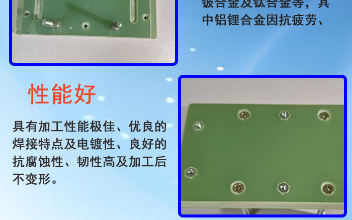 FR4夹具