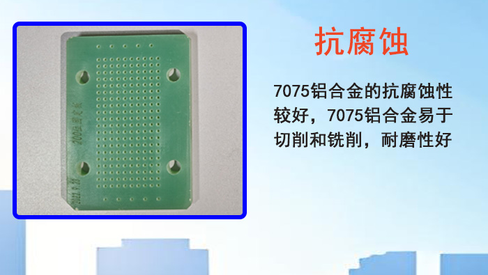 FR4夹具
