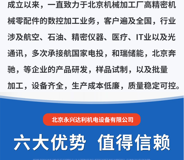  7075铝合金非标散热器外壳