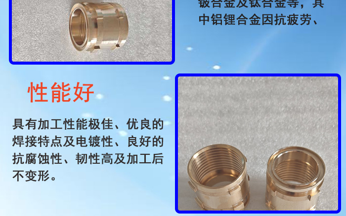 黄铜铜套
