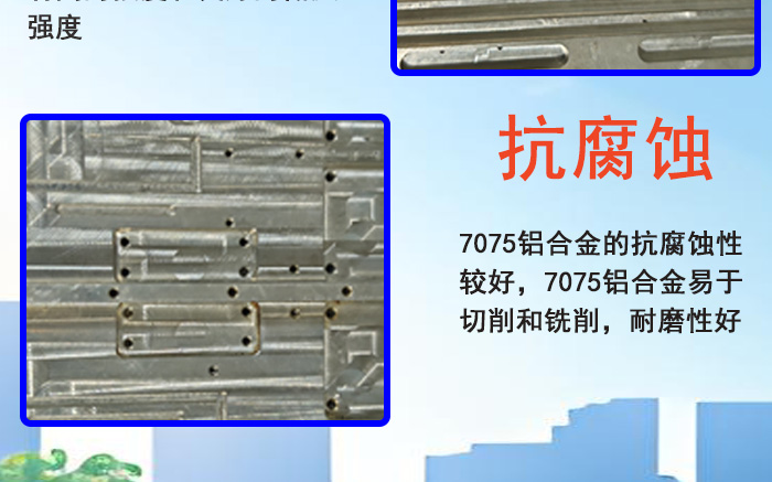  7075铝合金非标散热器外壳