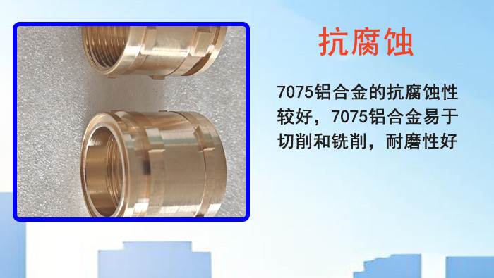 黄铜铜套